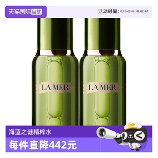 2补水保湿 海蓝之谜修护精粹水150ml 滋润修护 自营