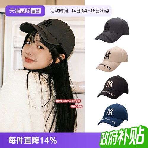 【自营】MLB美职棒运动帽男女情侣帽刺绣LA鸭舌帽帽檐做旧棒球帽