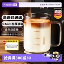 自营 玻璃马克杯咖啡豆浆牛奶带把手盖刻度大容量家用喝水杯子