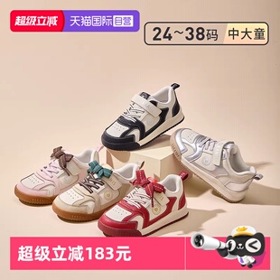 【自营】TARANIS/泰兰尼斯春秋新款儿童运动鞋板鞋男女童休闲童鞋