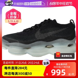 大气垫缓震运动鞋 001 跑步鞋 Nike 耐克男鞋 自营 FB9151