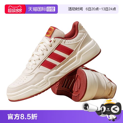 官方授权❤正品保障❤假一赔十