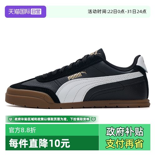 Puma彪马板鞋男女鞋新款运动鞋