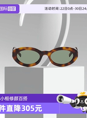 【自营】YSL圣罗兰墨镜女娜扎同款SL M136/F板材椭圆小框太阳镜