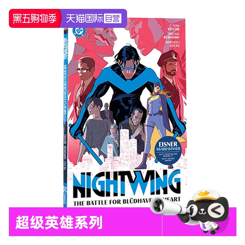 【自营】英文原版 夜翼3:蓝港之心之战 Nightwing 3:The Battle for Blüdhaven's Heart DC漫画超级英雄系列漫画书籍美漫