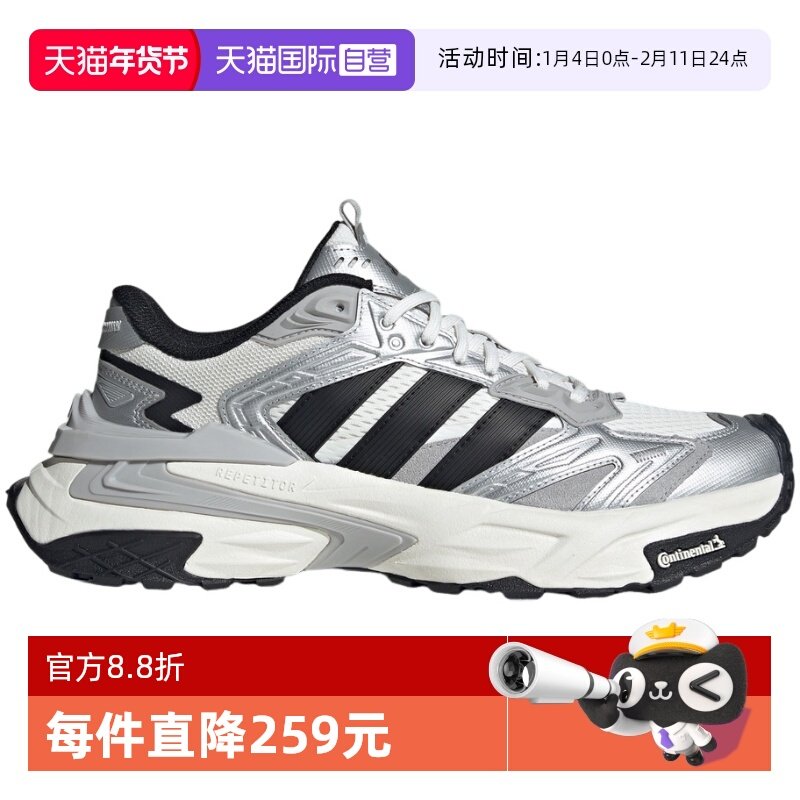 【自营】adidas阿迪达斯男女时尚复古休闲鞋轻便缓震跑步鞋JS0059