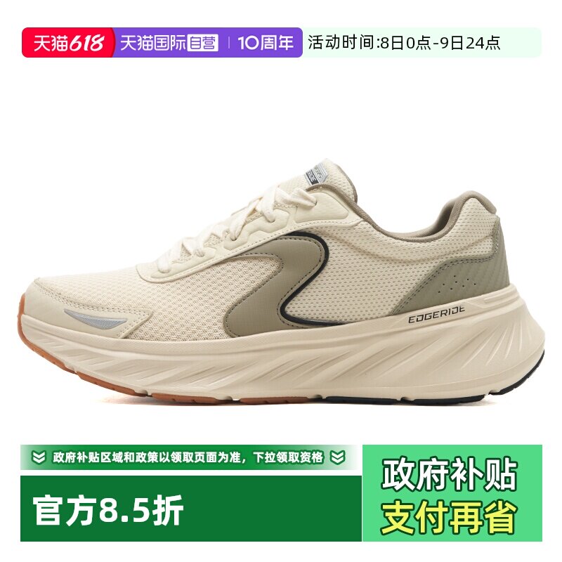 【自营】斯凯奇男鞋跑步鞋夏季新款户外简约舒适透气运动休闲鞋
