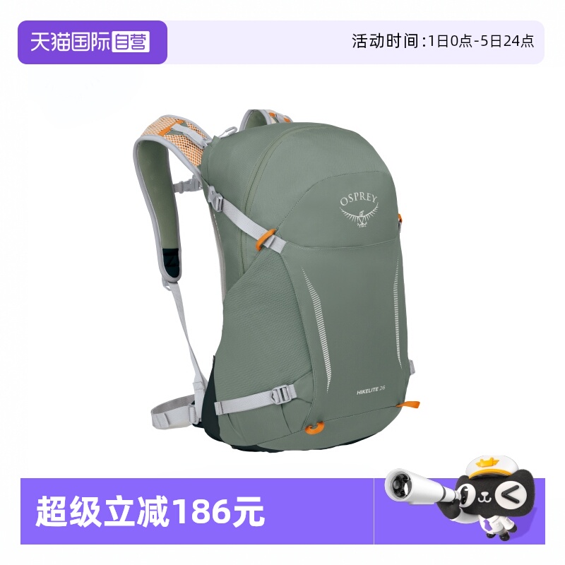 OSPREY骇客户外小鹰双肩背包新款