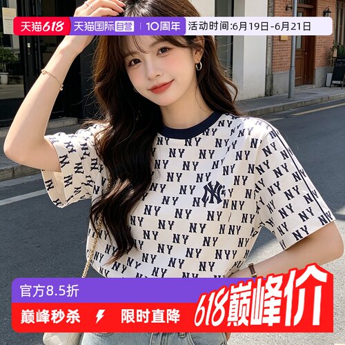 【自营】MLB美职棒T恤男装女装奶油色运动服休闲上衣复古老花短袖