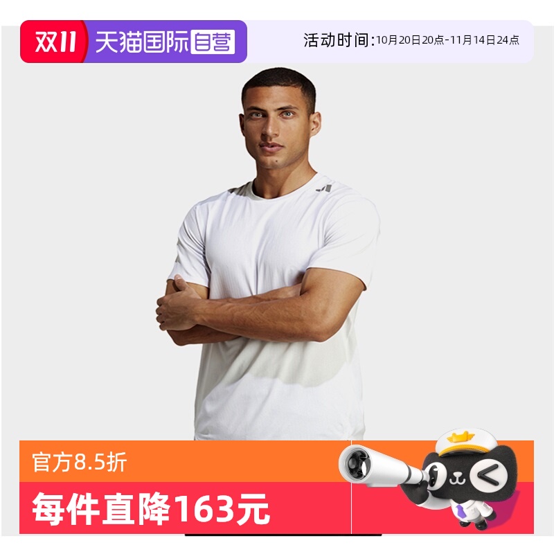 阿迪达斯快干透气短袖T恤