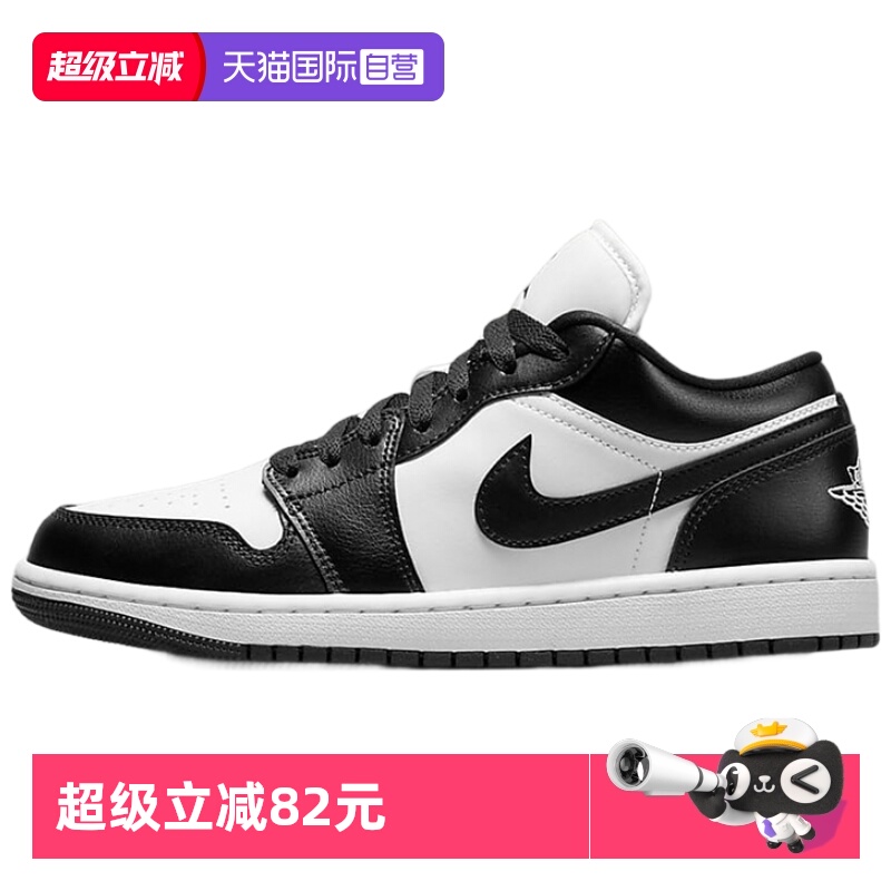 正品保证 极速发货