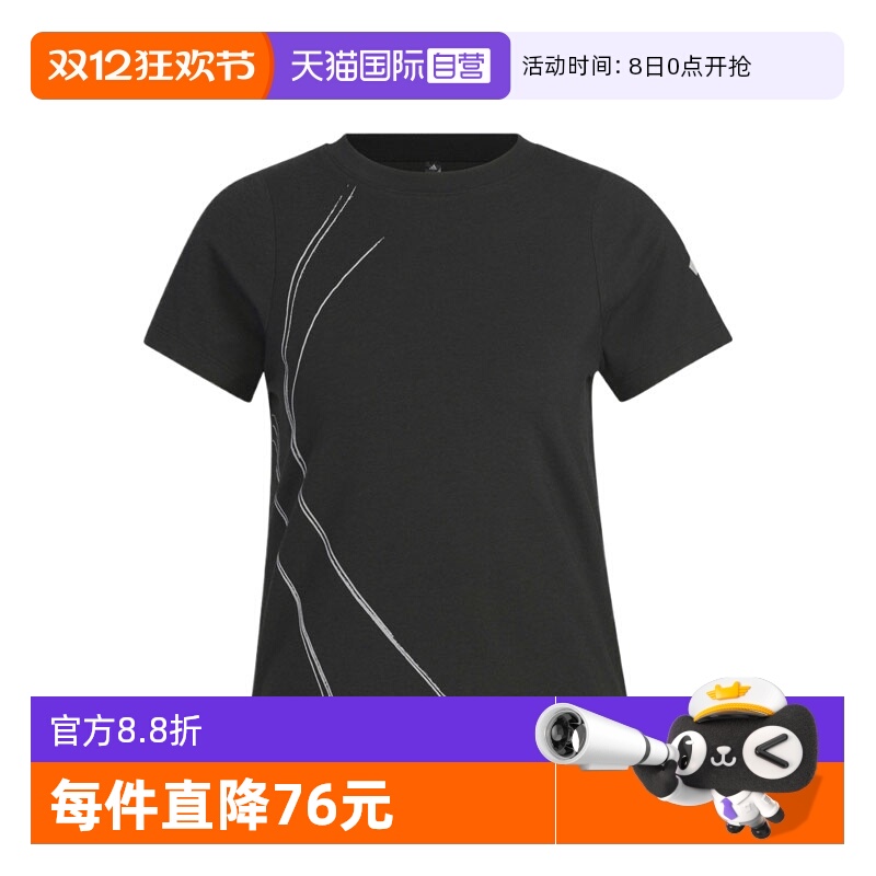 【自营】adidas阿迪达斯女子FUSTL W TEE SS运动短T恤KC2723短袖