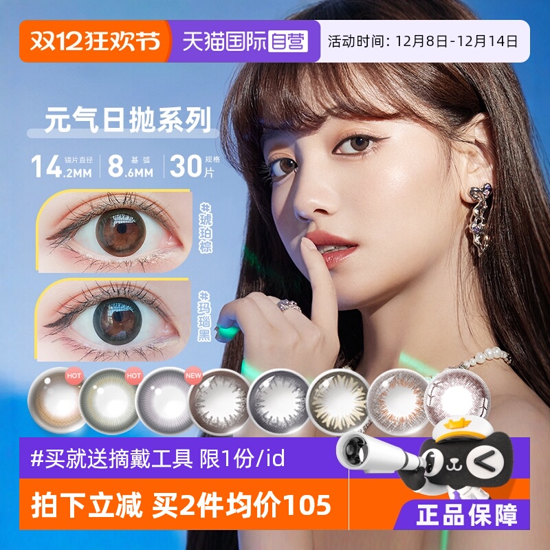 收藏加购优先发货