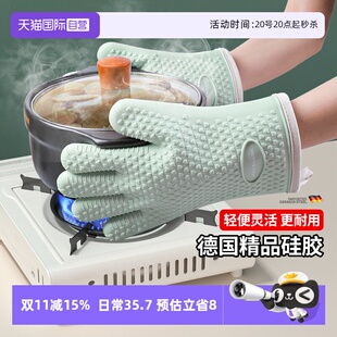 狂鲨硅胶隔热防烫手套厨房微波炉烘焙烤箱专用耐高温加厚 自营