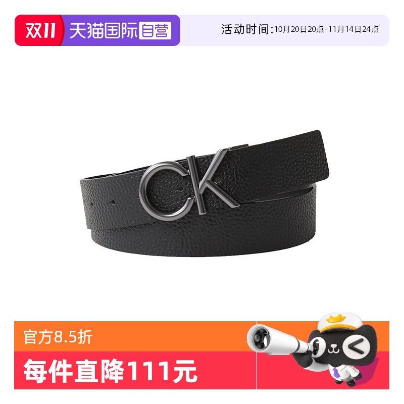 凯文克莱ck男士皮带腰带