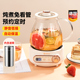 养生壶多功能家用小型煮茶壶泡花茶烧开水保温中药电煎器 自营