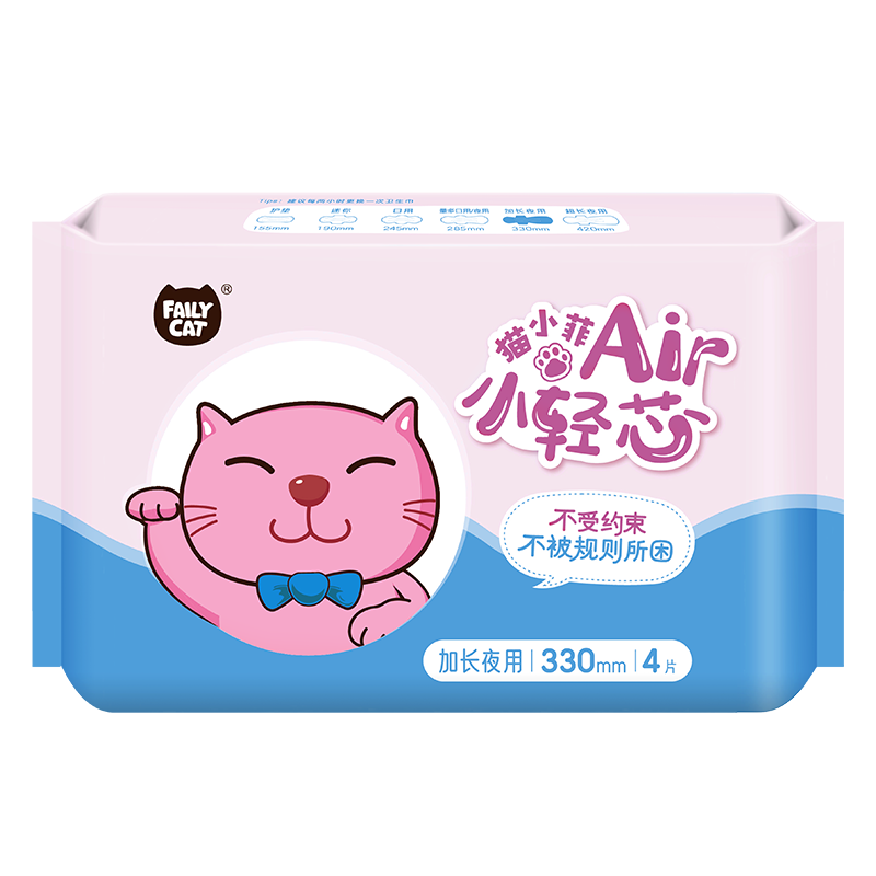 恩芝卫生巾姨妈巾任选