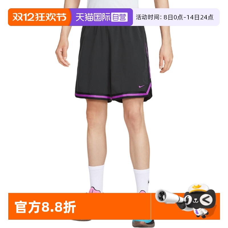 【自营】Nike耐克男子速干梭织篮球短裤跑步五分裤FN2660-011运动