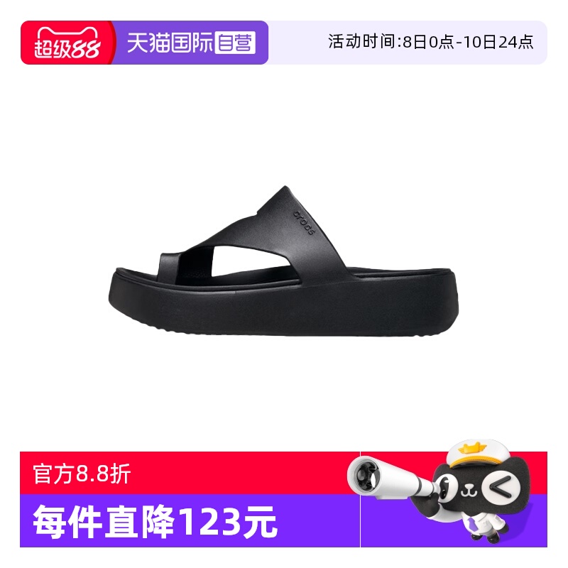 【自营】crocs人字拖卡洛驰女鞋沙滩慕斯增高凉拖鞋CR210834-001