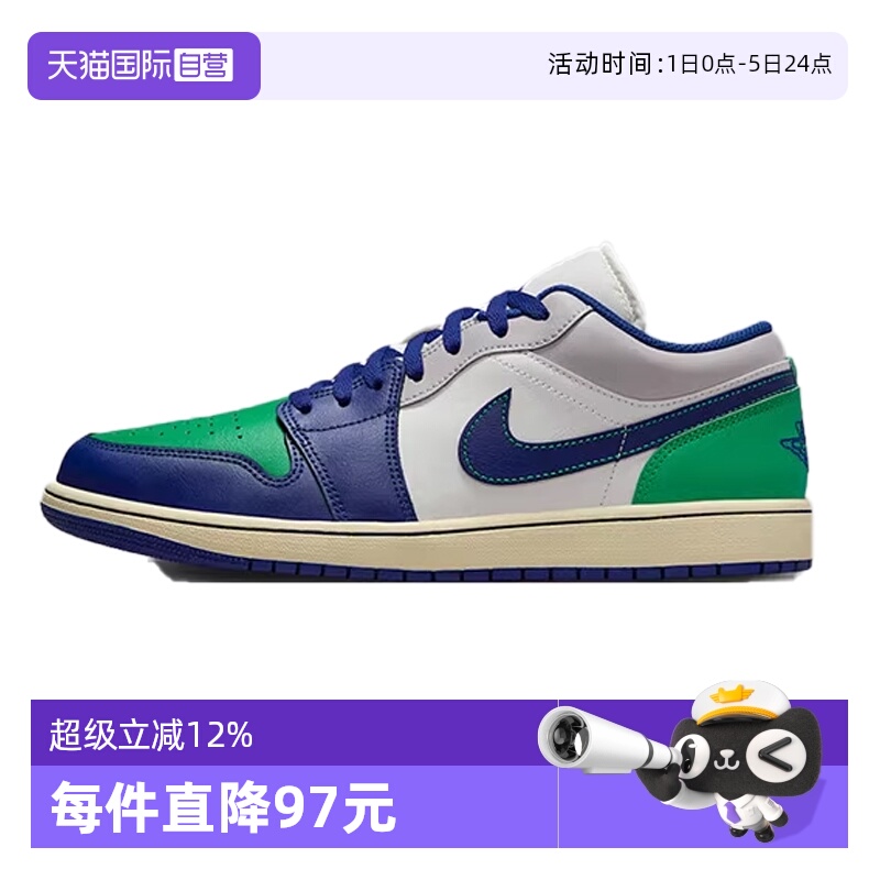 【自营】NIKE耐克男子AIR JORDAN 1 LOW运动篮球鞋553558-147