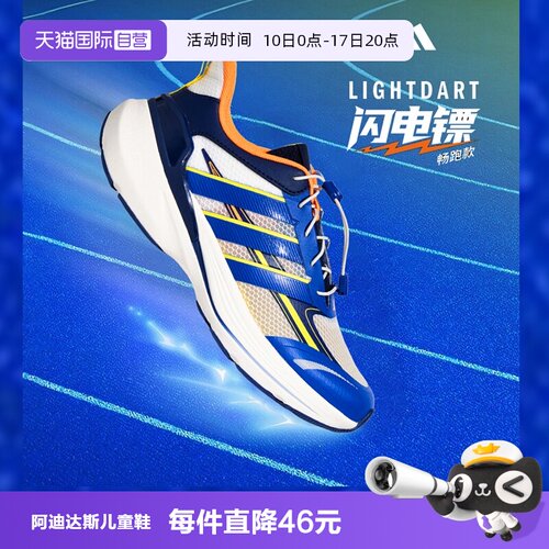 闪电镖畅跑版 夏季大网眼透气凉爽