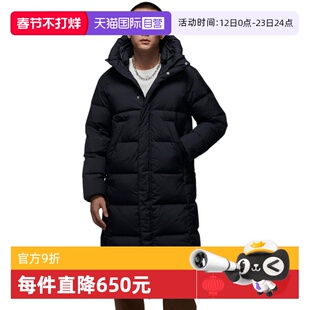 【自营】Nike新款男子长款冬季保暖羽绒服外套FV7270-010耐克连帽