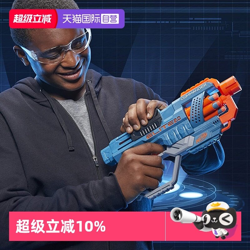 【自营】孩之宝nerf热火精英2.0软弹枪发射器电动连发男孩玩具