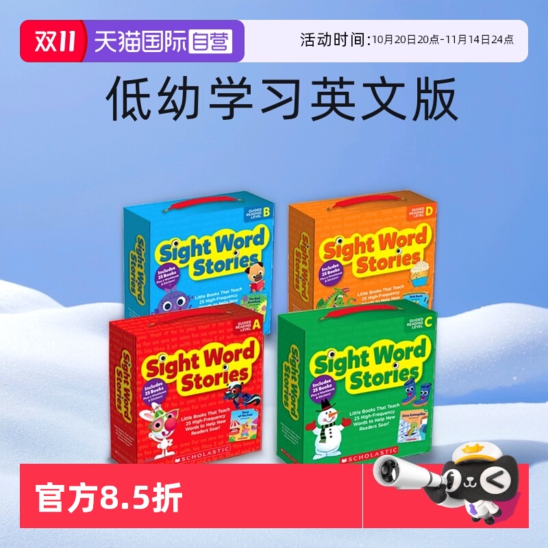 【自营】英文原版 Scholastic Sight Word Stories ABCD 100册 学乐 入门级常见启蒙高频词简易读物 低幼学习英文版 2021年新品