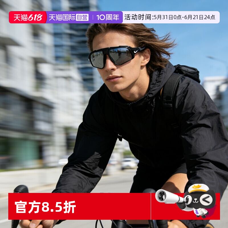 【自营】NIKE/耐克户外跑步骑行眼镜蔡司镜片马拉松太阳镜FV2387