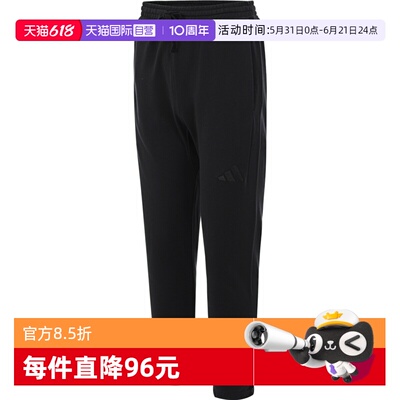 【自营】adidas阿迪达斯男子M A SZN FT R PT运动休闲长裤IV5216