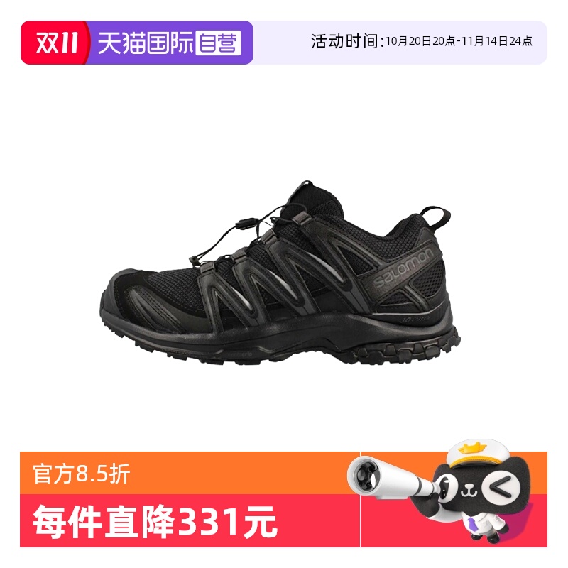 【自营】Salomon萨洛蒙 XA pro跑步鞋时尚休闲鞋运动鞋男女同款