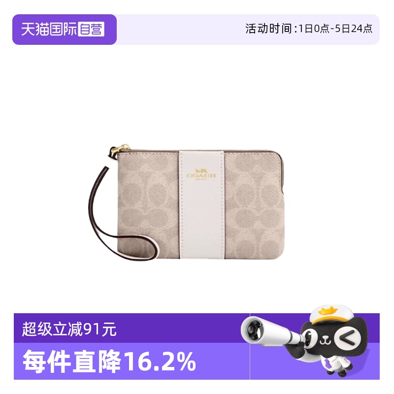 COACH/蔻驰女士通勤手拿包钱包