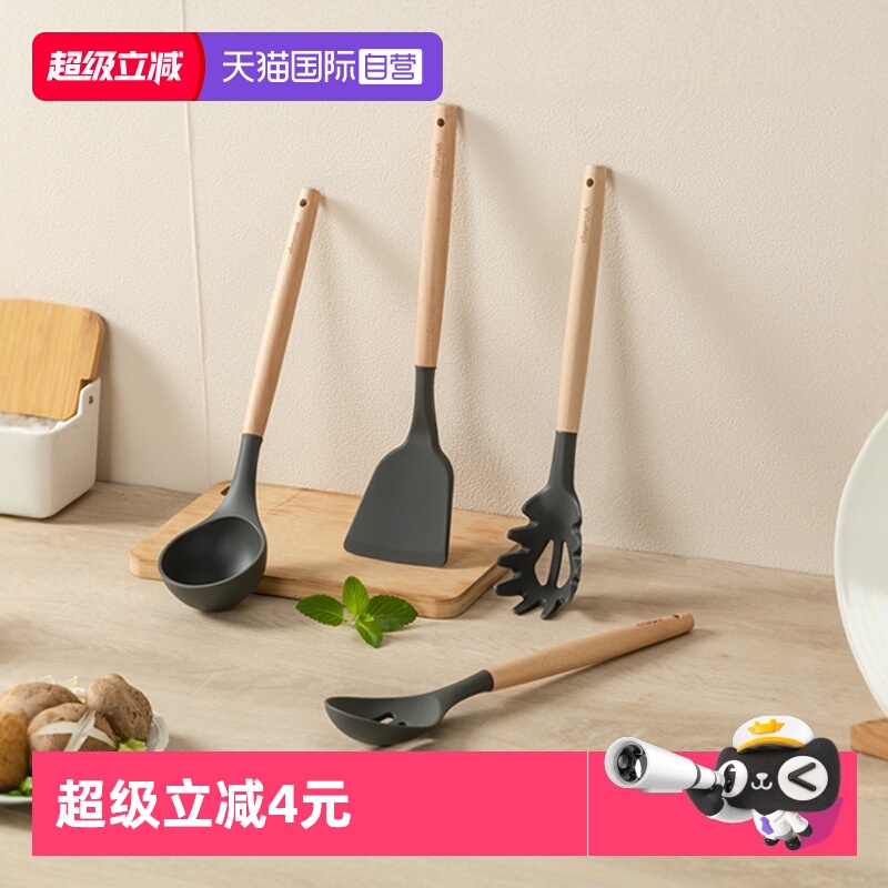 自营木柄汤勺AMERCOOK