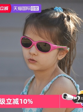 【自营】美国Real Shades儿童墨镜探索者太阳镜男女童防晒遮阳镜