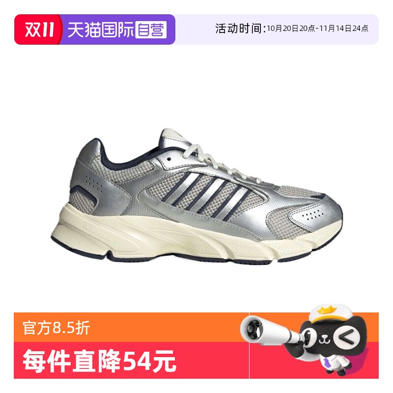 【自营】阿迪达斯男鞋CRAZYCHAOS 2000S运动训练跑步鞋JP8052休闲