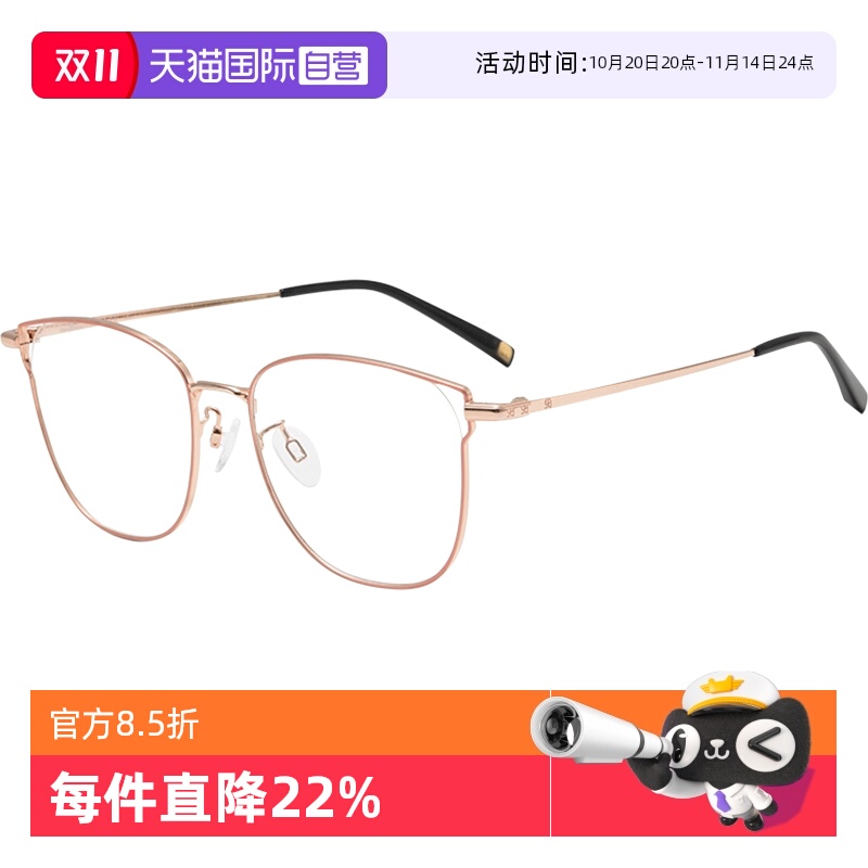 夏蒙猫眼文艺优雅镜框