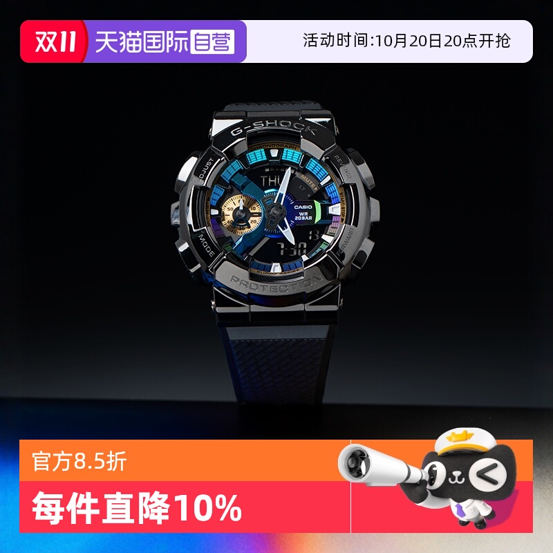 【自营】卡西欧G-SHOCK经典防水小钢炮石英运动耐摔手表男GM-110