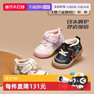 【自营】TARANIS/泰兰尼斯冬季新款童鞋加绒保暖男童女宝宝学步鞋