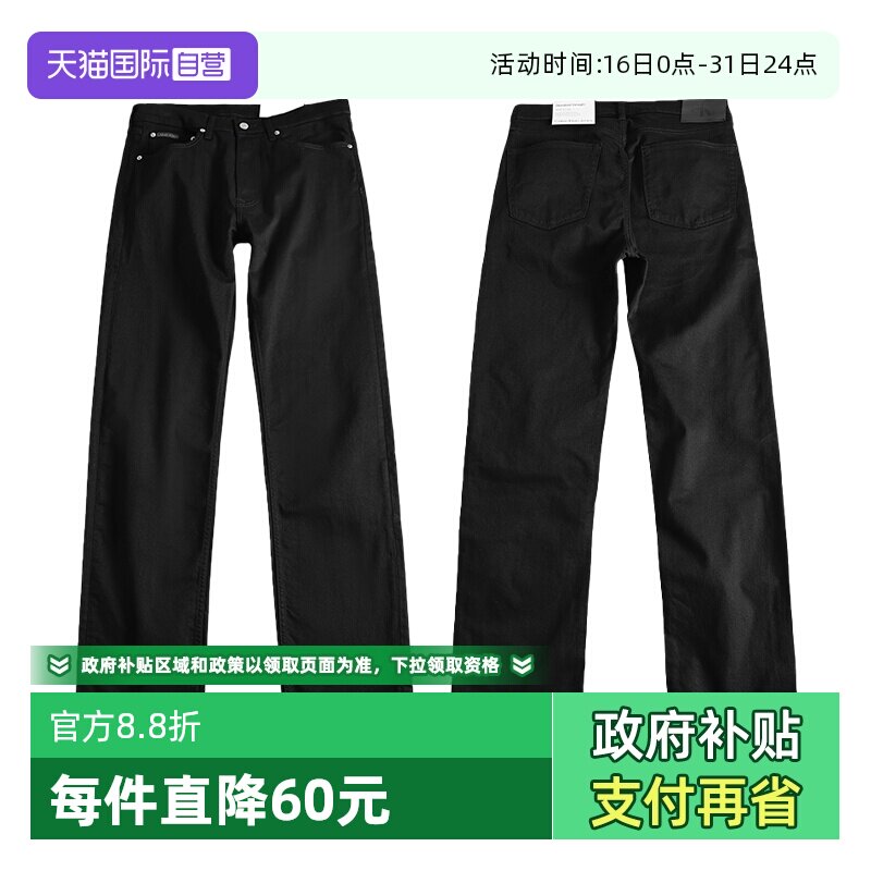 【自营】Calvin Klein/凯文克莱牛仔裤男士黑色舒适直筒裤春秋新