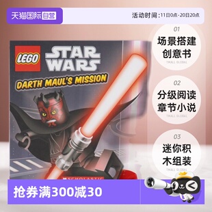 乐高漫威超级英雄联盟 英语漫画活动书 分级阅读章节小说儿童迷你积木组装 自营 英文原版 场景搭建创意书 Lego 年鉴年刊 绘本