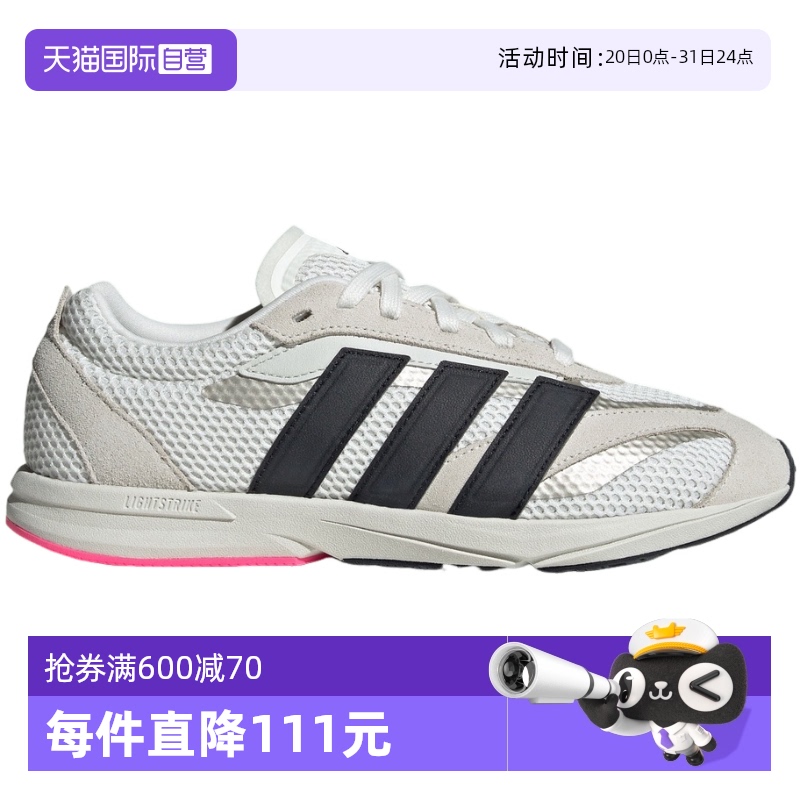 【自营】adidas阿迪达斯流光跑鞋LIGHTBLAZE LP运动休闲鞋 JS3200