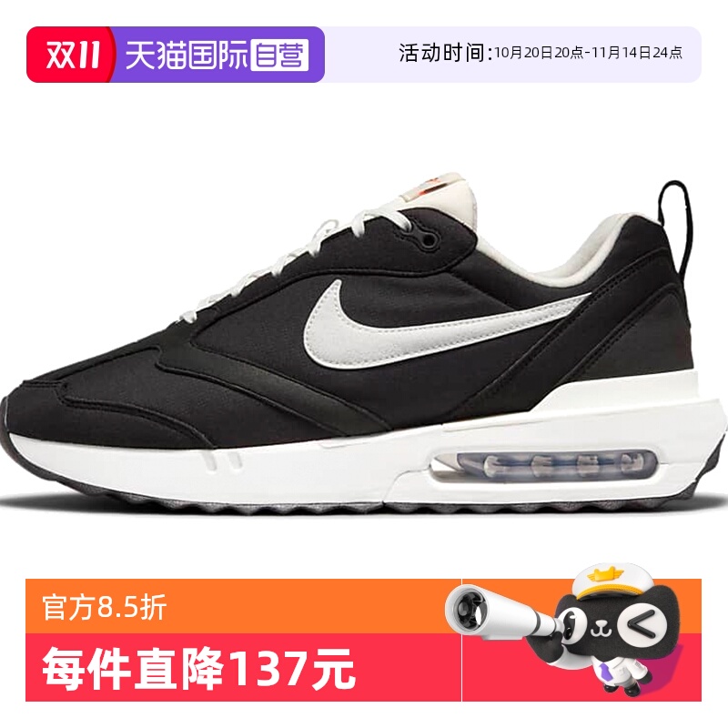 【自营】Nike/耐克男鞋春AIR MAX气垫缓震跑步鞋DJ3624-001