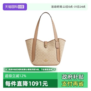 印花中号水桶包单肩包斜挎包新款 蔻驰女经典 COACH CAK51 自营