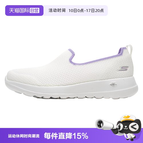 【自营】斯凯奇健步鞋女鞋GO WALK JOY一脚穿运动鞋轻便休闲鞋