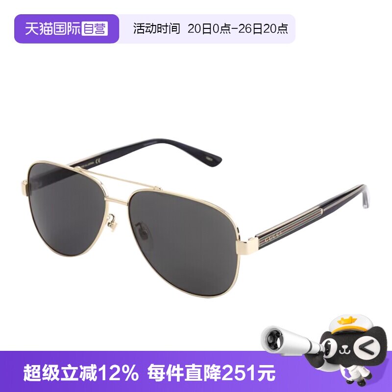 【自营】GUCCI古驰墨镜男飞行员双梁GG0528S金属防紫外线太阳镜女