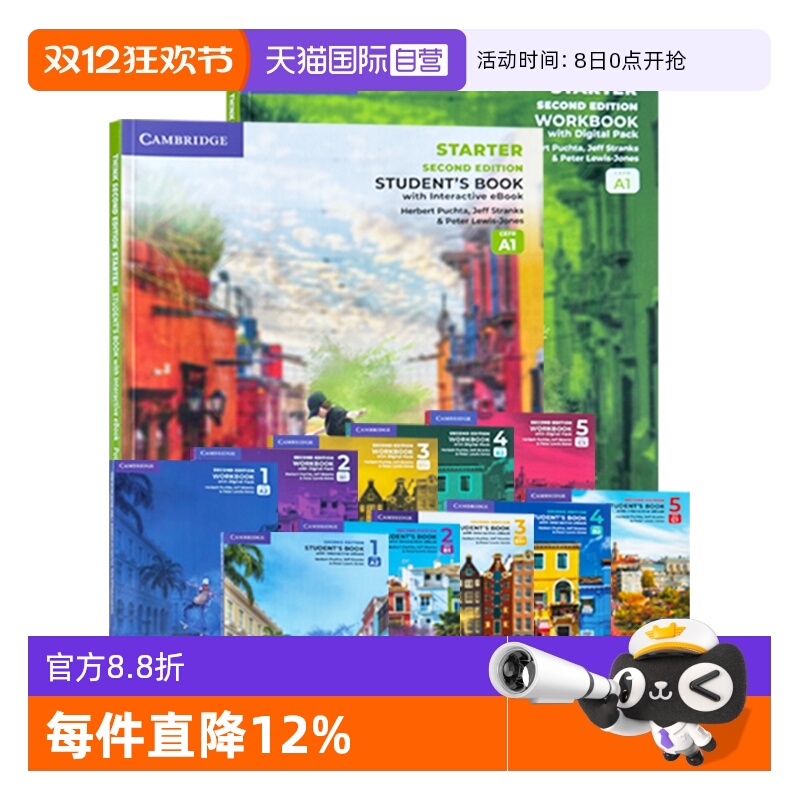 剑桥第二版Think教材青少英语