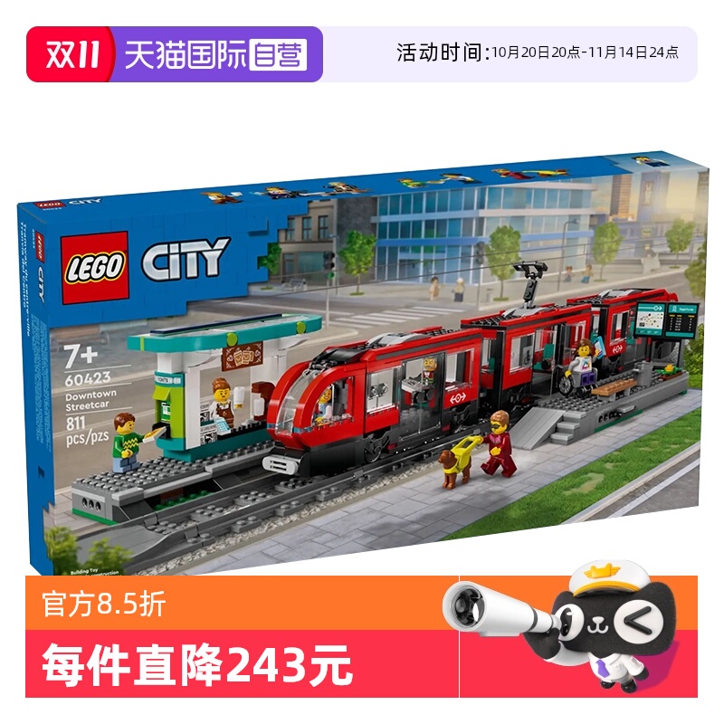 乐高60423城市组都市有轨电车