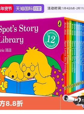 【自营】小玻小小图书馆 Spot's Story Library英文原版绘本小波系列幼儿启蒙纸板书情商启蒙小玻在哪里同系列Eric Hill