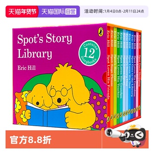 【自营】小玻小小图书馆 Spot's Story Library英文原版绘本小波系列幼儿启蒙纸板书情商启蒙小玻在哪里同系列Eric Hill