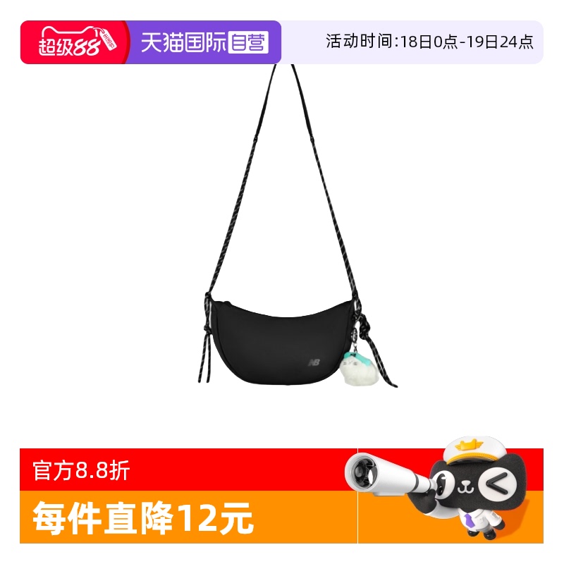 NB男女轻便时尚挎包休闲运动